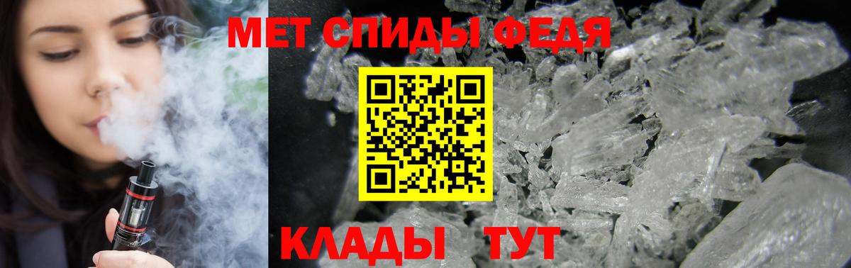 Богородицк  Амфетамин  Вход с VPN  АМФЕТАМИН 98% 