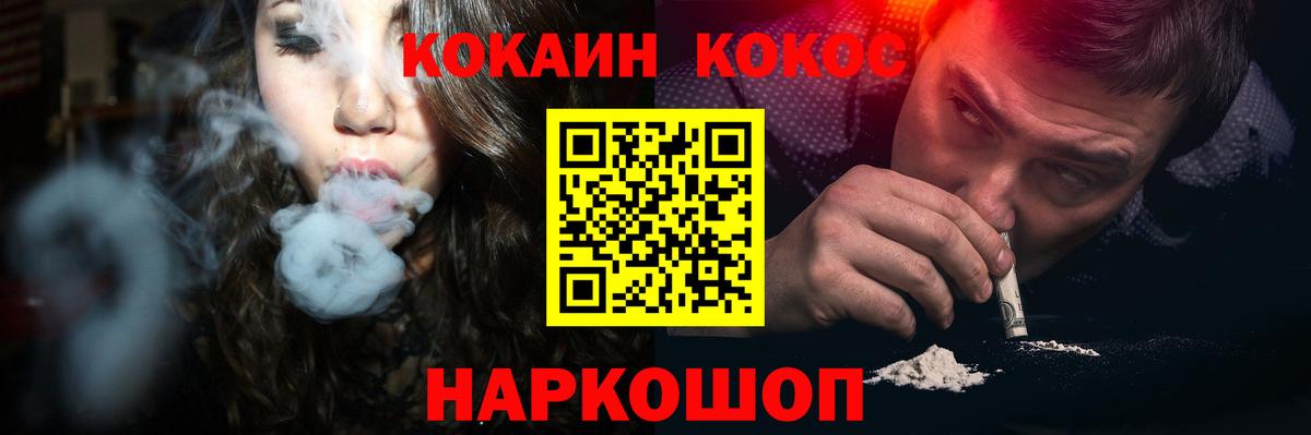 Cocaine Боливия  Вход с VPN  Богородицк  Кокаин Columbia 
