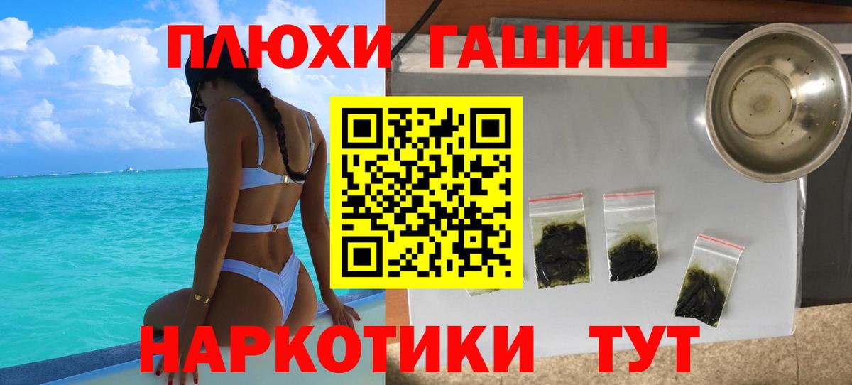 ГАШИШ Premium  ГАШ Ice-O-Lator  сколько стоит  Вход с VPN  Богородицк 