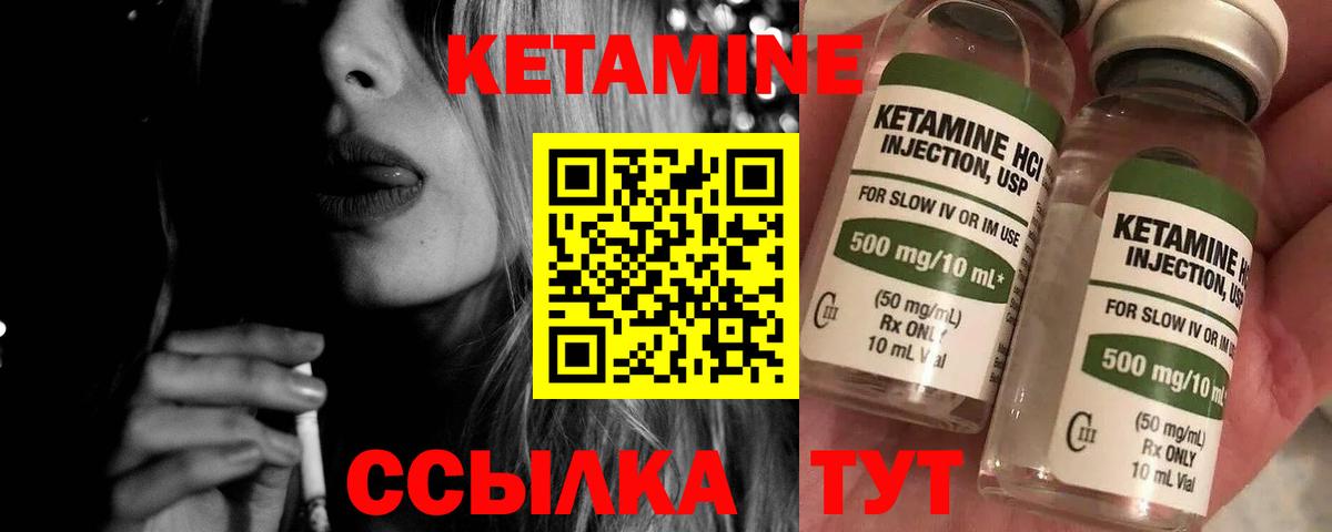 МЕГА ссылки  Вход с VPN  Богородицк  Кетамин ketamine 