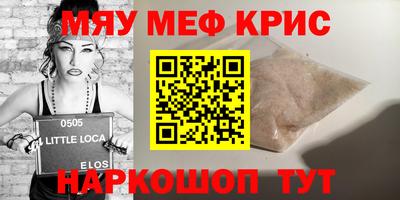 СК Мариинск