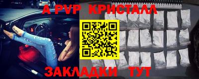 дживик Малгобек