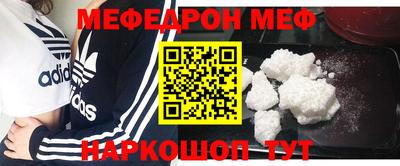 дживик Малгобек