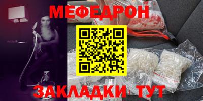 mix Малоярославец