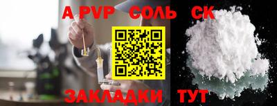 эйфоретик Белорецк