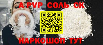 гидропоника Бердск