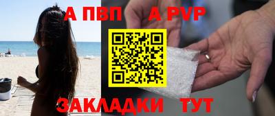 дживик Малгобек