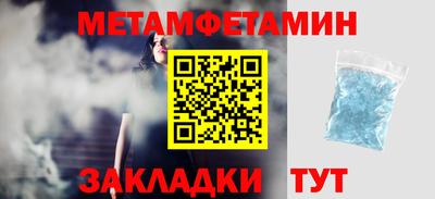 дживик Малгобек