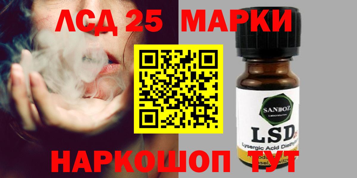 ЛСД экстази  блэк спрут онион  Вход с VPN  Богородицк  Лсд 25 экстази ecstasy 