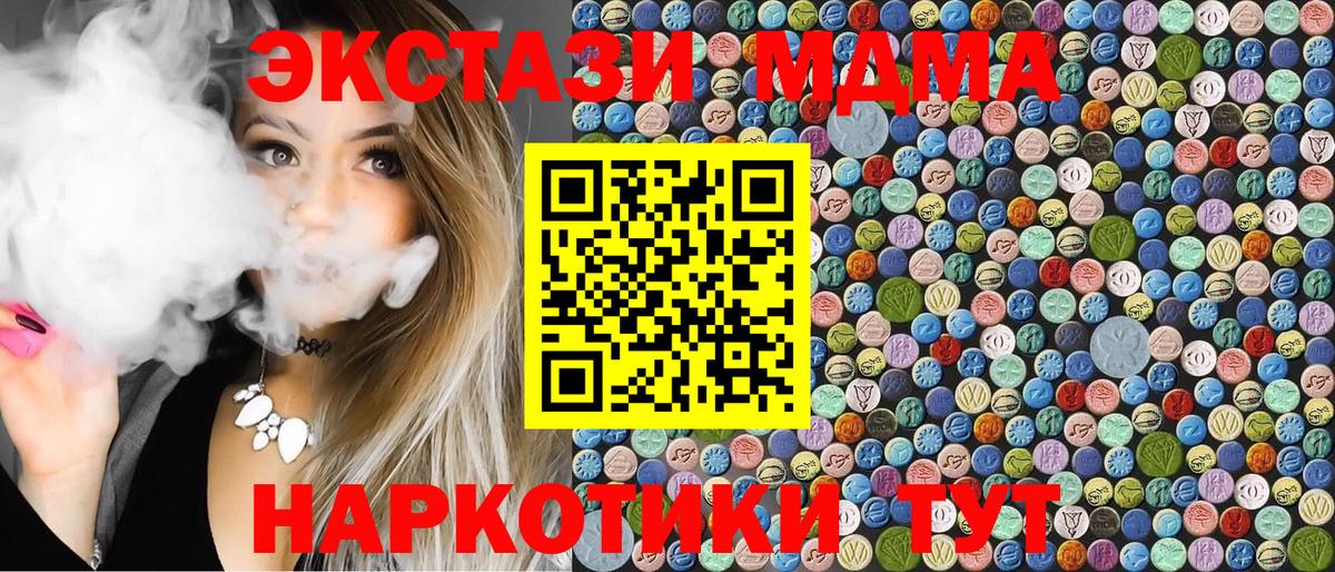 Alpha PVP Богородицк
