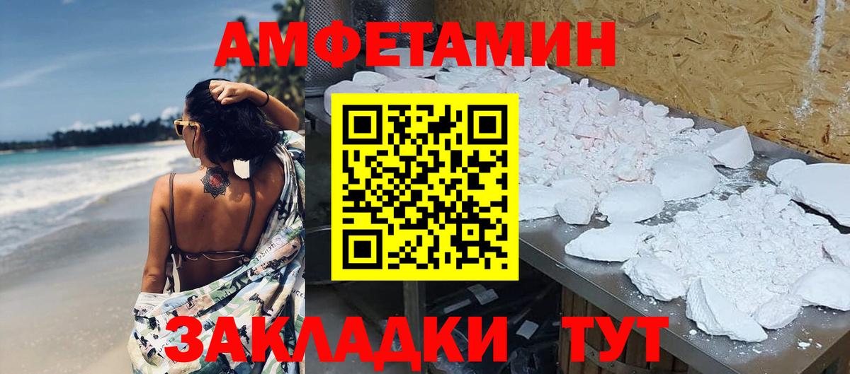 МЕТАМФЕТАМИН винт Богородицк