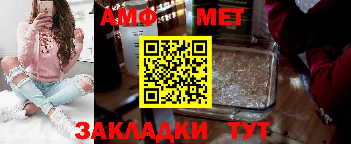 Богородицк  Метамфетамин витя  Вход с VPN 