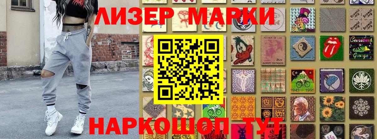Марки N-bome 1,5мг  Марки N-bome 1,5мг  купить   Богородицк  Вход с VPN 