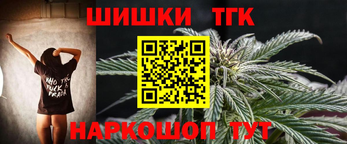 Шишки марихуана индика Богородицк