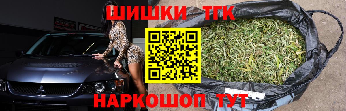 Каннабис марихуана  Марихуана тримм  Шишки марихуана марихуана  Вход с VPN  Богородицк 